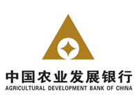 中國農業(yè)發(fā)展銀行